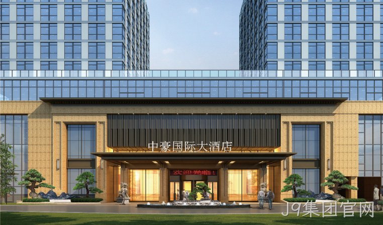 替换词国际大酒店